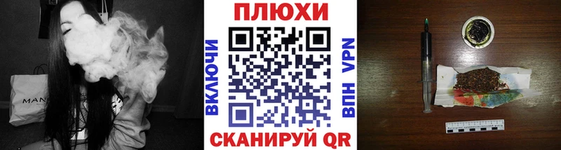 Сколько стоит Щучье Канабис Кокаин Альфа ПВП Лсд 25 ГАШИШ Мефедрон Амфетамин