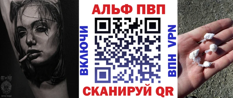 Альфа ПВП СК КРИС Щучье