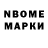 Героин Афган Corne