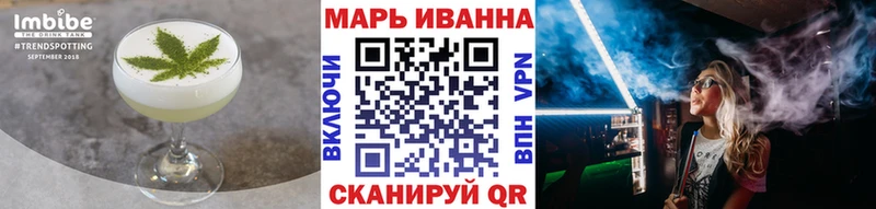 Canna-Cookies марихуана  Щучье 