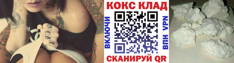 COCAIN 97%  купить   Щучье 