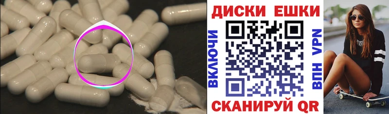 Экстази XTC  mega вход  Щучье 