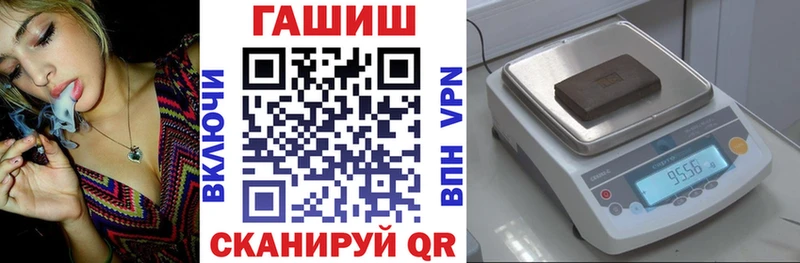 MEGA онион  Щучье  ГАШИШ Ice-O-Lator 
