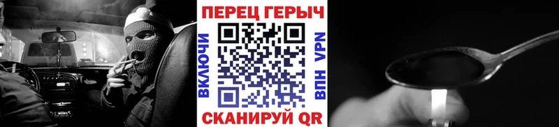 даркнет клад  Щучье  Героин афганец 