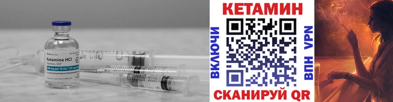КЕТАМИН ketamine  нарко площадка формула  Щучье 
