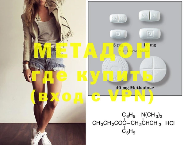 стафф Абинск