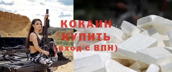 стафф Абинск