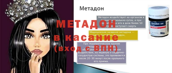 кокаин Абдулино
