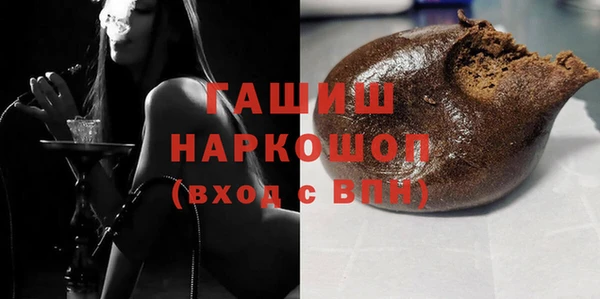 кокаин Абдулино