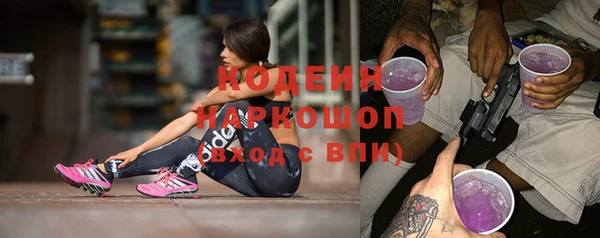 кокаин Абдулино