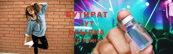 стафф Абинск
