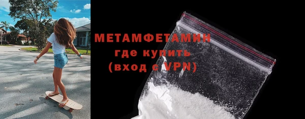 кокаин Абдулино