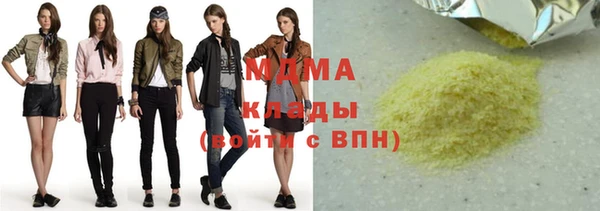 твердый Абаза