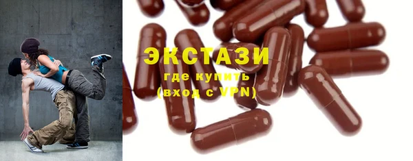 кокаин Абдулино