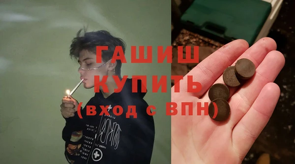 кокаин Абдулино