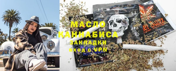 MDMA Гусев