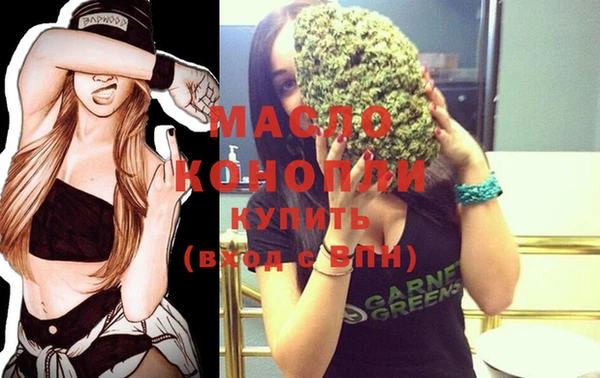 кокаин Абдулино