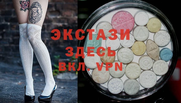 стафф Абинск