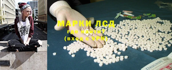 кокаин Абдулино