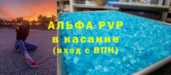 стафф Абинск