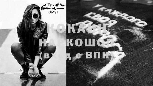 стафф Абинск