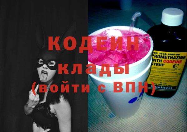 кокаин Абдулино