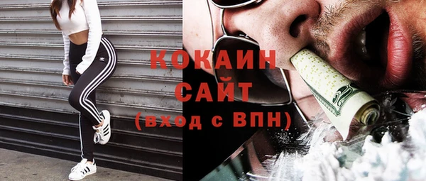 стафф Абинск
