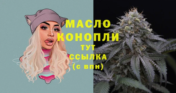 кокаин Абдулино