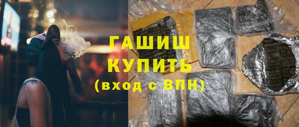 кокаин Абдулино