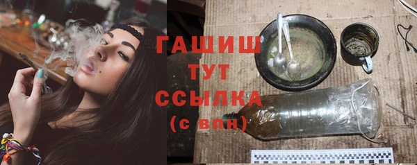 стафф Абинск