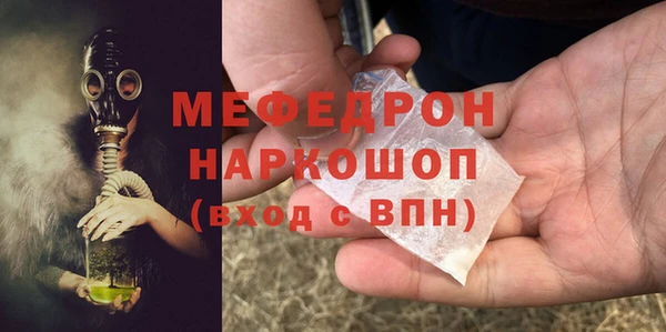 стафф Абинск