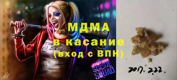 кокаин Абдулино