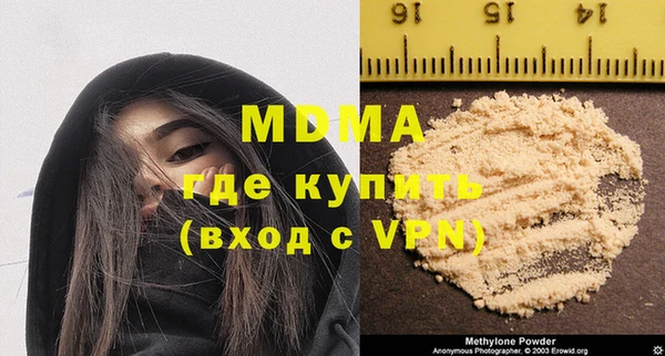 стафф Абинск