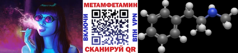 купить цена ОМГ ОМГ как войти Первитин винт Щучье
