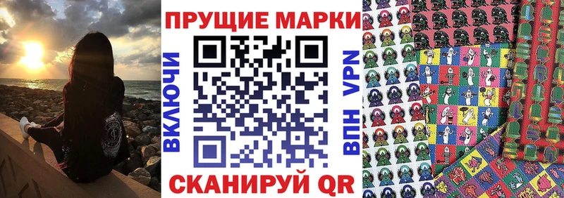 ссылка на мегу tor  Щучье  Марки N-bome 1500мкг  мориарти состав  купить наркоту 