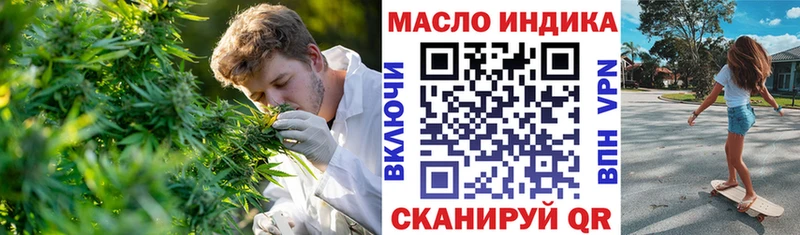 Дистиллят ТГК вейп с тгк Щучье